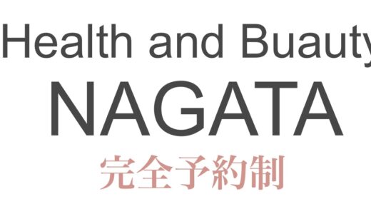 間違った糖質制限していませんか？